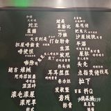 这一面墙的东莞话，大家看懂几个？[闭嘴]