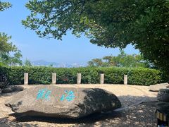 -烟台山景区