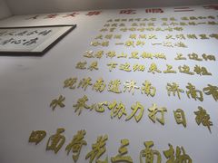 -刘小忙把子肉(北园大街总店)