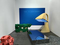 -中华艺术宫