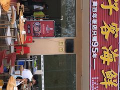 -琼大师东方烤乳猪(亚特兰蒂斯店)