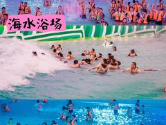-泉城欧乐堡水上世界