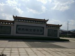 -密印寺