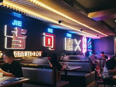 -啫神·广州地标美食(北京路店)