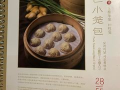 -鼎泰丰(嘉年华•海信广场VILLAGE店)