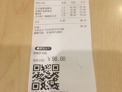 账单-噹噹呀咪咖喱屋(南京东路店)