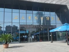 -安徽省地质博物馆