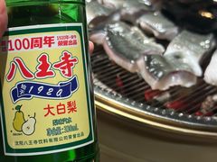 -味家烤肉烤鳗鱼牛排(西塔旗舰店)