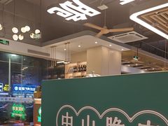 -粤顺渔坊·中山脆肉鲩火锅(清湖店)