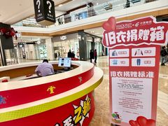 -杉杉奥特莱斯广场(哈尔滨店)
