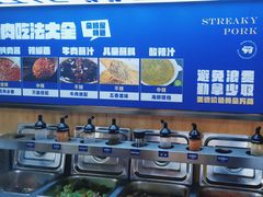 -金妈家烤肉(龙湖U城天街店)