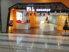 -吾悦广场(天津和平店)