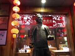 -虢国羊肉汤馆(政二街店)