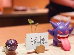 -橼舍鮨青木