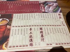 -十六蒲(桂林路店)