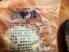 -沃尔玛(前山店)