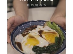 -澳门陈光记烧味饭店(南京德基广场店)