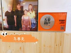 -花乐餐厅(涠洲岛店)