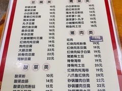 -林都砂锅(宝佳花园店)