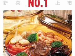 -九毛九西北菜(大东海店)