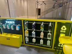 -爱回收(万象城店)