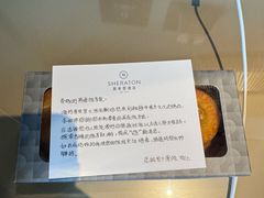 -澳门喜来登大酒店