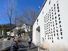 -莫干山风景区