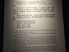 -景德镇中国陶瓷博物馆