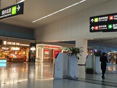 -福州长乐国际机场