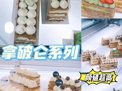 -BanCake·法式千层·拿破仑專門店