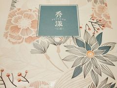 -稻品香小锅饭豆腐馆(北三路店)