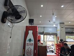 -易记皮肚面(明瓦廊店)
