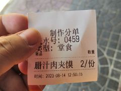 -秦镇史玉林凉皮(翡丽城店)