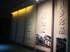 -平西抗日烈士陵园