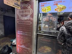 -南楼煎饼(滨江道店)