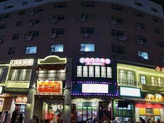 -十六蒲(桂林路店)