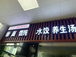 -江西省儿童医院(红谷滩院区)