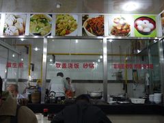 -老西白点心店