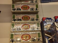 -好利来(望京中福店)
