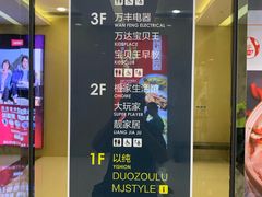 -万达广场(惠州大亚湾店)