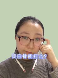-西安壹加壹医疗美容·西北抗衰旗舰店