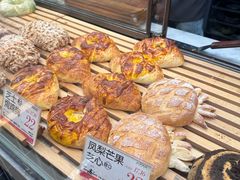 -木子木水日式烫面包(中盛店)
