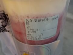 -古茗(金峰一店)