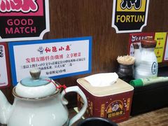 自助取餐区-仙隐小鹿中華の日料(正弘城店)