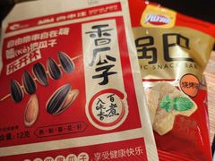 -肉串汪(西便门店)
