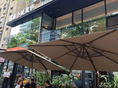 -鑫小城故事·藕汤·家常菜(台北一路总店)