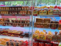-味多美蛋糕(双安店)