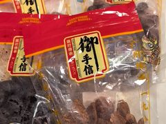 -御手信(古港店)