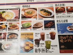 -敏华冰厅(平安金融中心店)