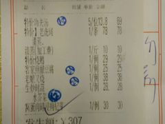 -和乐喜宴海鲜酒家(骏荣广场店)